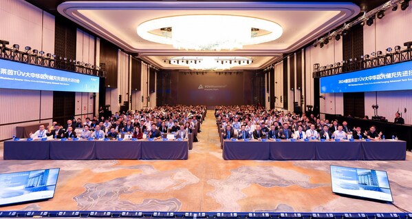 TÜV萊茵在南京舉辦光儲充先進技術(shù)研討會