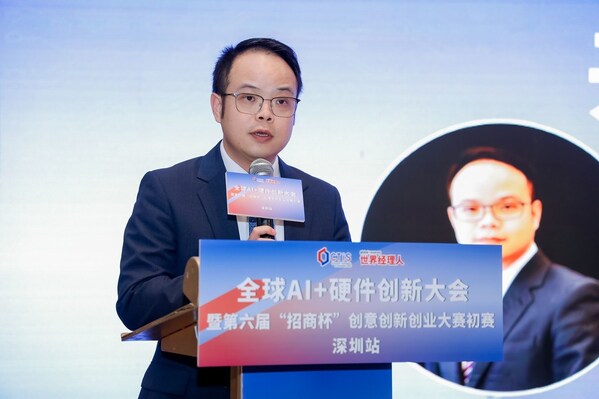環(huán)球資源新業(yè)務(wù)開(kāi)發(fā)副總裁張牧發(fā)表開(kāi)幕致辭
