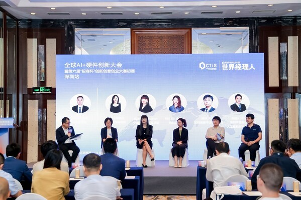 中電智方舟鄧捷芳主持圓桌對(duì)話(huà)