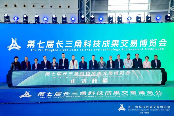 跨界創(chuàng)新，攜手同行----第七屆長三角科交會開幕
