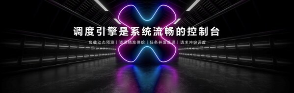 全面升維，榮耀MagicOS 9.0推出極為流暢的性能體驗