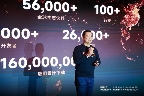 商米創(chuàng)始人、CEO 林喆