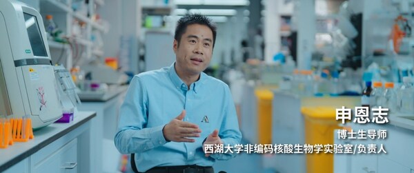 西湖大學(xué)：科學(xué)家+AI，科研新范式的樣本
