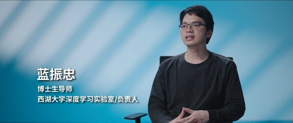 西湖大學(xué)：科學(xué)家+AI，科研新范式的樣本
