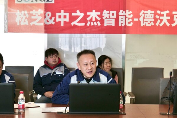 汽車空調(diào)行業(yè)巨頭松芝攜手中之杰智能，啟動德沃克OBF智能工廠