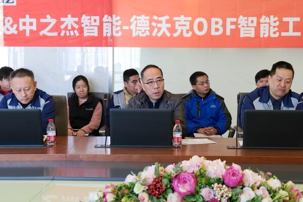 汽車空調(diào)行業(yè)巨頭松芝攜手中之杰智能，啟動德沃克OBF智能工廠