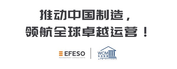 WCM生態(tài)聯(lián)盟中國獎2024年最佳實(shí)踐獎獲得者揭幕
