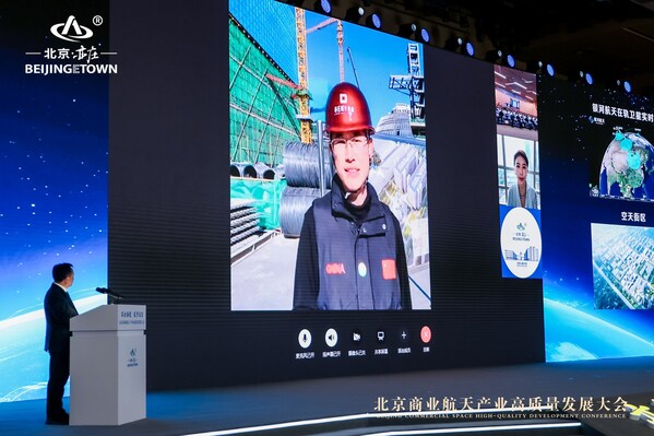 國內(nèi)首個低軌寬帶通信試驗星座進(jìn)行通信演示。