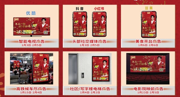 太太樂×豆果美食|AI賦能廚房 重構中式廚房數字生態(tài)