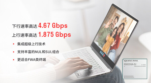 RG620UA-EU性能強(qiáng)大，可適配不同規(guī)模用戶