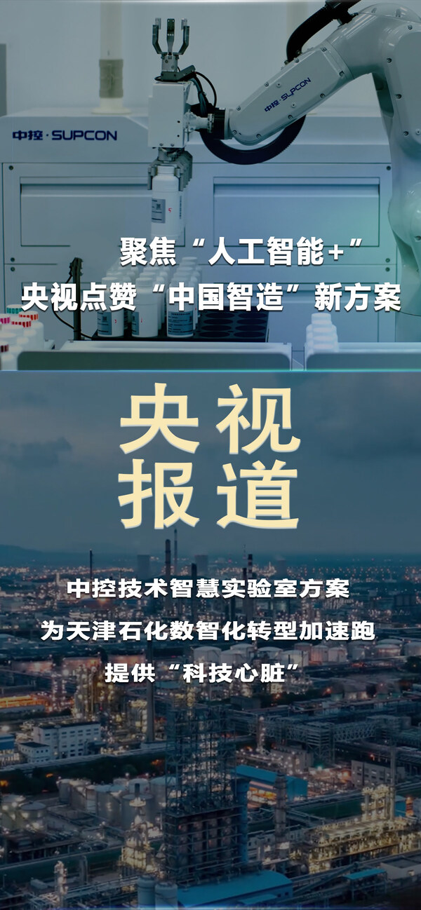 持續(xù)推進