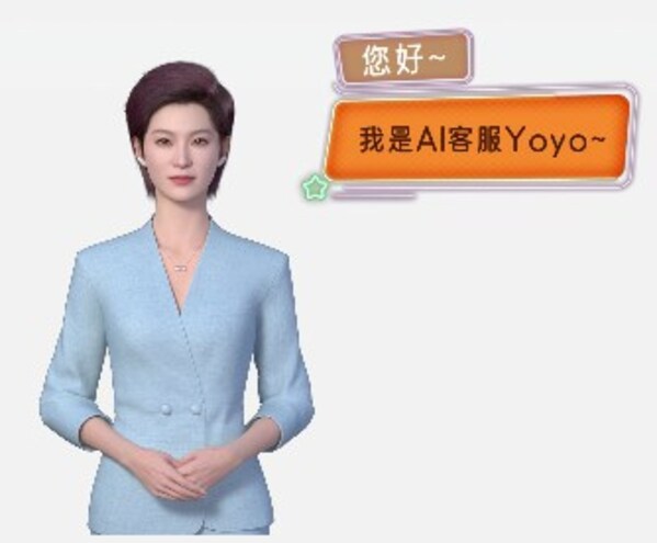 制藥在線 x Deepseek，智能應(yīng)答，服務(wù)升級(jí)