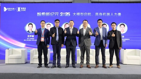 移遠(yuǎn)通信高級副總裁徐大勇（右二）受邀出席德壹AI具身機(jī)器人新品發(fā)布會