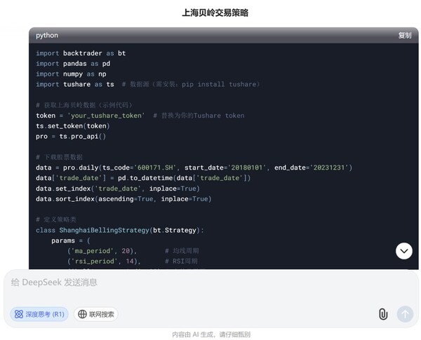 python代碼對(duì)于非專業(yè)用戶調(diào)試難度大，學(xué)習(xí)成本高，難以落實(shí)到實(shí)盤