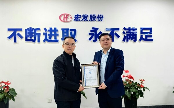 TÜV南德授予廈門宏發(fā)HFGA3/B安全繼電器功能安全證書