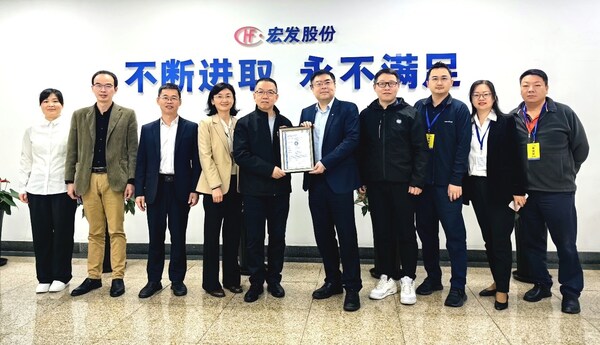 頒證雙方合影