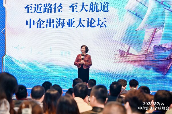 華為云全球Marketing與銷售服務總裁石冀琳