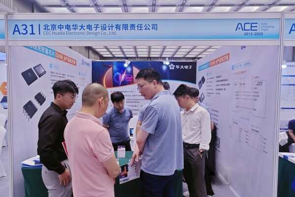 從消費(fèi)到車規(guī)，華大電子攜Qi2無線充全棧方案亮相亞洲充電展