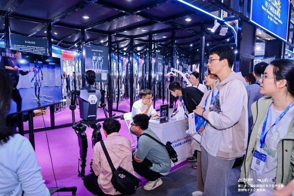 4月22日上海世博展覽館，人形機(jī)器人等閃耀登場NEPCON China 2025