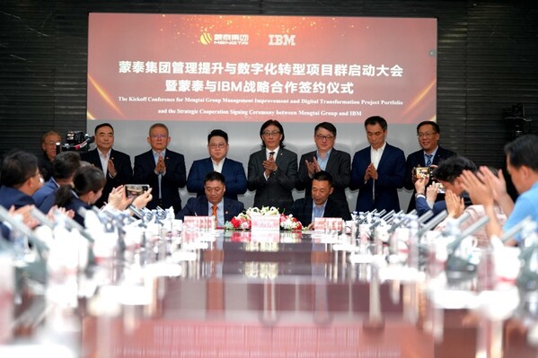 前排：IBM 咨詢大中華區(qū)業(yè)務(wù)轉(zhuǎn)型合伙人侯學(xué)明與蒙泰集團(tuán)總裁助理、數(shù)字化管理總架構(gòu)師、管理提升委員會副主任顏強(qiáng)簽署長期合作框架協(xié)議 后排右起依次是：IBM咨詢大客戶總監(jiān)、蒙泰客戶負(fù)責(zé)人范慧礡，IBM咨詢工業(yè)金融通信事業(yè)群總經(jīng)理何志強(qiáng)，IBM咨詢交付副總裁李民，IBM咨詢銷售副總裁楊繼剛，蒙泰集團(tuán)副董事長、執(zhí)行總裁、管理提升與數(shù)字化轉(zhuǎn)型委員會主任奧博，蒙泰集團(tuán)副總裁康維成，蒙泰集團(tuán)副總裁高占榮，蒙泰集團(tuán)副總裁王玉森