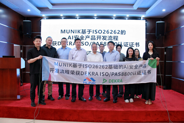 MUNIK獲頒德凱全球首張車輛安全和人工智能ISO/PAS8800認證證書