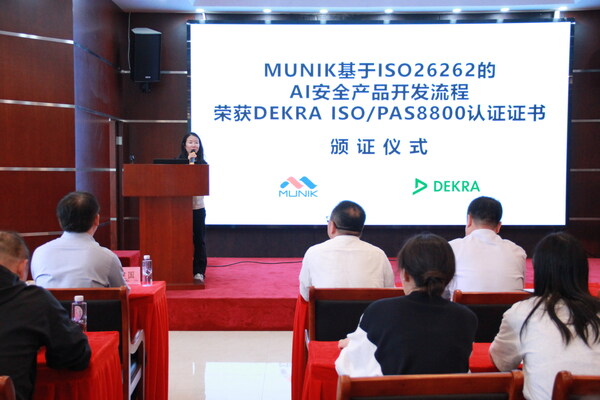 MUNIK獲頒德凱全球首張車輛安全和人工智能ISO/PAS8800認證證書