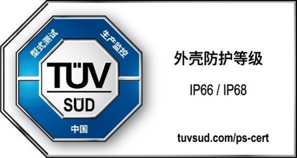 魅族此次獲得的TÜV南德多維防護系列認(rèn)證之外殼防護等級認(rèn)證