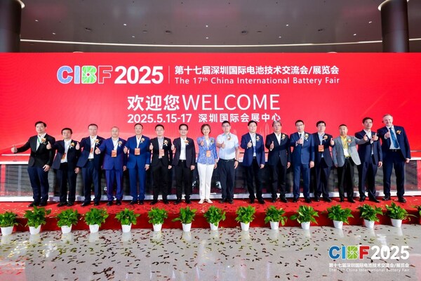 鏈動全球?賦能綠色?驅動未來——CIBF2025全球新能源盛會盛大啟幕，共繪低碳未來新藍圖