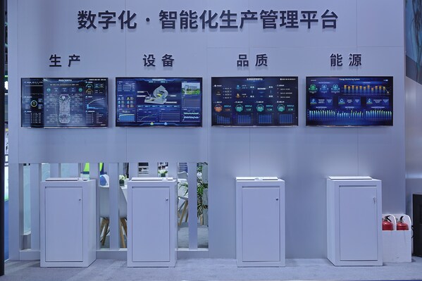 聚焦生產(chǎn)、設(shè)備、品質(zhì)與能源的“數(shù)字化·智能化平臺”