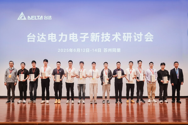 來(lái)自14所高校共73位研究生獲頒獎(jiǎng)學(xué)金。
