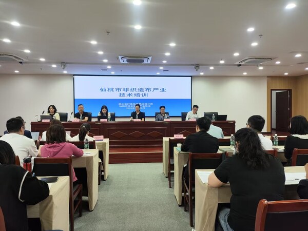 TÜV萊茵出席非織造布企業(yè)產(chǎn)業(yè)技術(shù)講座，解讀歐盟醫(yī)療器械法規(guī)要點