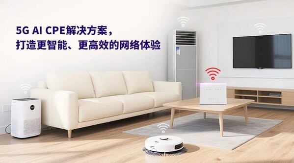 移遠(yuǎn)通信 × 紫光展銳，推動(dòng)FWA 