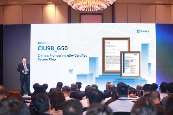 MWC上海 | 華大電子發(fā)布國內(nèi)首顆通過GSMA eSA認(rèn)證安全芯片CIU98_G50，打造移動安全+物聯(lián)