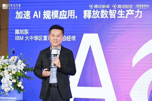 IBM大中華區(qū)董事長、總經理 陳旭東