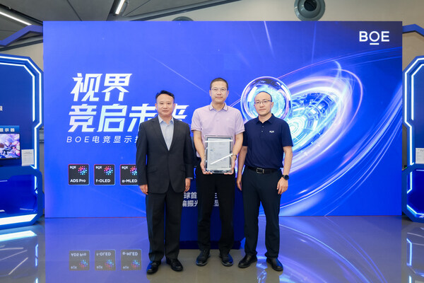 TÜV萊茵大中華區(qū)產品服務事業(yè)群銷售副總裁都江（左一）出席BOE（京東方）與冠捷科技產品揭幕儀式