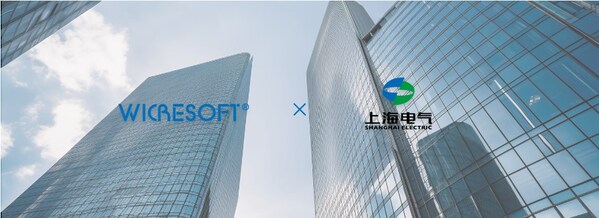微創(chuàng)軟件×電氣數(shù)科 | 共建工業(yè)數(shù)字基，激活制造新動(dòng)能