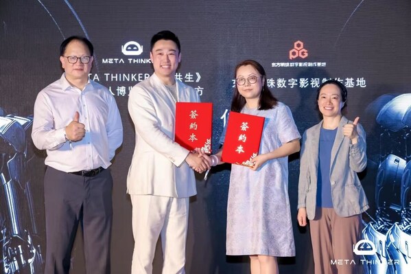 《META THINKER人機共生》全球機器人博覽藝術展發(fā)布會盛大舉辦