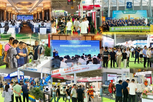制勝西部  2025第四屆成渝地區(qū)裝備制造業(yè)博覽會(huì)9月成都啟幕