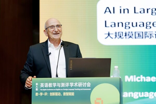 米蘭諾維奇博士提出“人類核心能力與AI協(xié)作智能將分軌評(píng)估”，動(dòng)態(tài)命題技術(shù)破解安全性困局