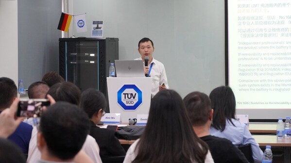 TÜV南德鄒宗權(quán)先生分享 (EU) 2023/1542法規(guī)新動(dòng)態(tài)