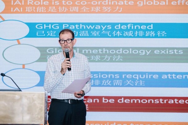 國(guó)際鋁業(yè)協(xié)會(huì)秘書長(zhǎng)Miles Prosser先生在國(guó)際鋁供應(yīng)鏈溫室氣體排放核算與減排路徑交流會(huì)上發(fā)言