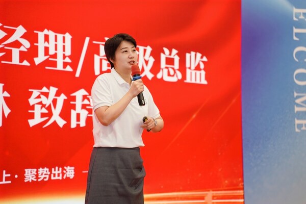 業(yè)務(wù)量年均增速超100% 百世跨境召開全國網(wǎng)絡(luò)大會(huì) 實(shí)現(xiàn)持續(xù)高增長(zhǎng)