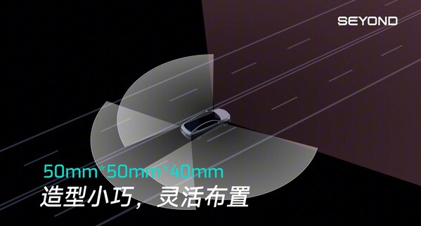 里程碑時刻：圖達(dá)通蜂鳥D1 首款純固態(tài)激光雷達(dá) 斬獲頭部車企定點(diǎn)