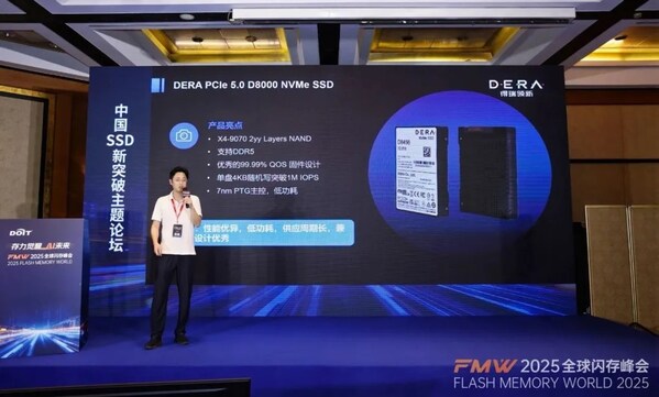 得瑞領(lǐng)新閃耀2025全球閃存峰會(huì)：D8000系列斬獲創(chuàng)新大獎(jiǎng)，強(qiáng)勢(shì)賦能AI時(shí)代數(shù)據(jù)基石