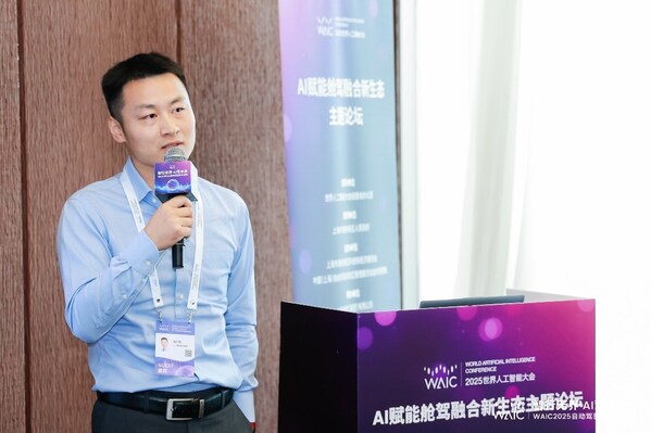 TÜV南德亮相2025世界人工智能大會(huì)，權(quán)威解讀“AI+汽車”浪潮下的合規(guī)路徑與應(yīng)對(duì)策略