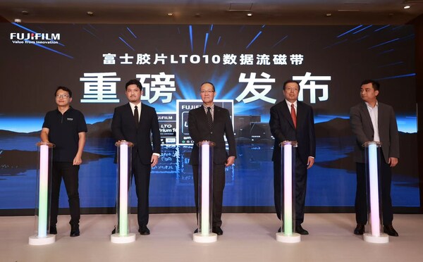 中國(guó)計(jì)算機(jī)行業(yè)協(xié)會(huì)信息存儲(chǔ)與安全專委會(huì)會(huì)長(zhǎng)、華中科技大學(xué)武漢光電國(guó)家研究中心謝長(zhǎng)生教授（右二），富士膠片株式會(huì)社執(zhí)行董事、富士膠片（中國(guó)）董事長(zhǎng)兼總裁田中健一（左三），富士膠片（中國(guó)）記錄媒體事業(yè)部事業(yè)長(zhǎng)深澤快（左二）等嘉賓共同出席新品發(fā)布儀式