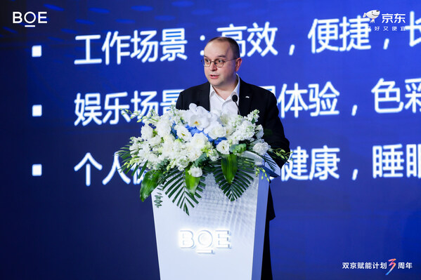 TÜV萊茵電子電氣產(chǎn)品服務(wù)全球高級副總裁郝福來（Frank Holzmann）以“人因研究驅(qū)動顯示標(biāo)準(zhǔn)新發(fā)展”為題發(fā)表演講