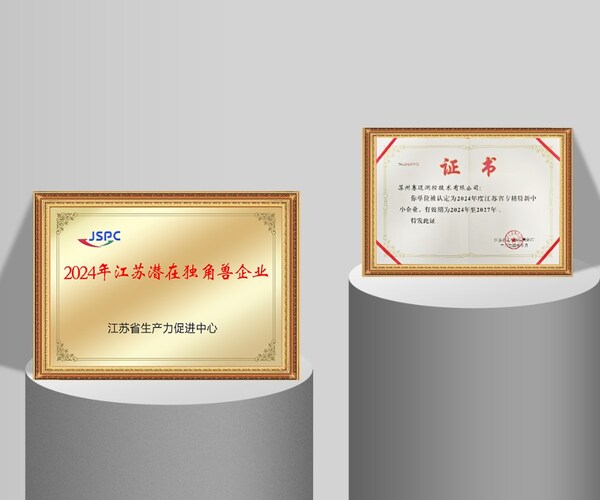 賽邁測控完成近億元A輪融資，國產(chǎn)高端測試測量領(lǐng)域發(fā)展再提速