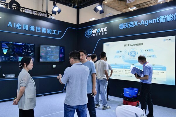 中之杰德沃克X-Agent炸場！引領離散工業(yè)的AI智造風暴