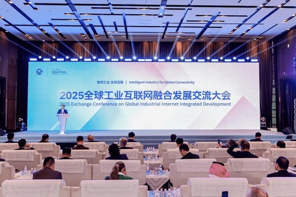 圖為2025全球工業(yè)互聯(lián)網(wǎng)融合發(fā)展交流大會9月6日于遼寧沈陽舉辦。